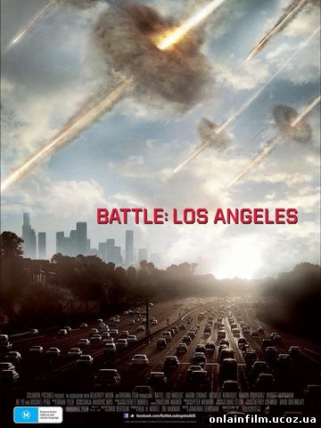 Инопланетное вторжение: Битва за Лос-Анджелес смотреть онлайн
